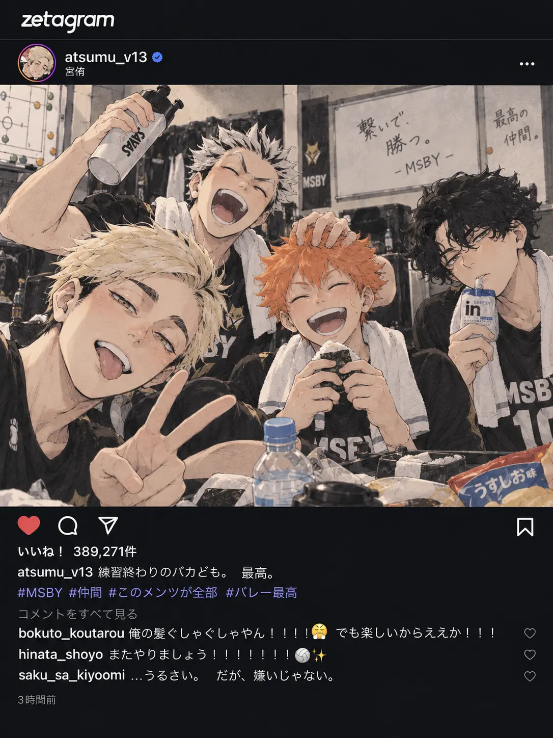 chuptan의 MSBYブラックジャッカル