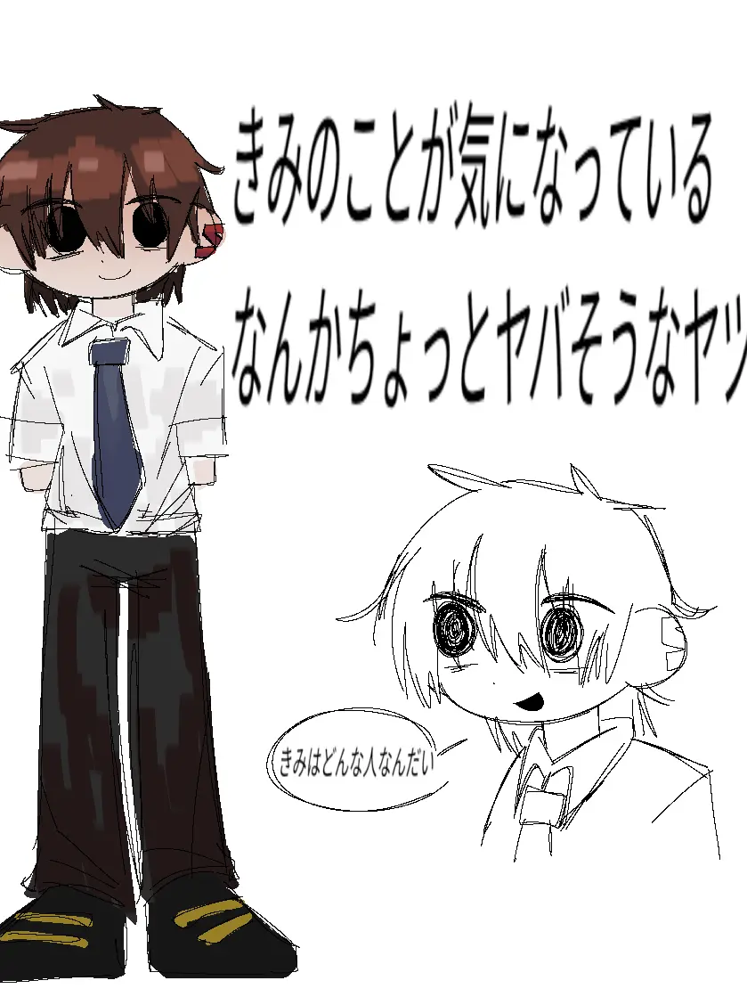 aaaaiue000의 なんかちょっとヤバそうなヤツ