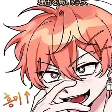 Profile image of 하루토