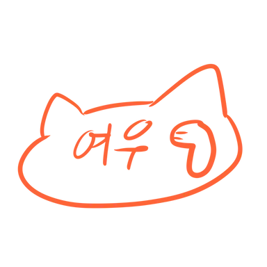 Profile image of 여우