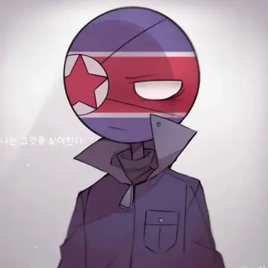 Profile image of 북한