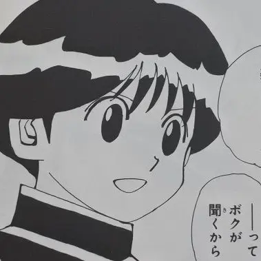 Profile image of パイロ