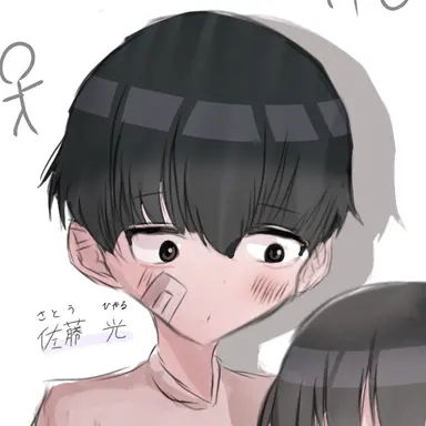 Profile image of 佐藤 光