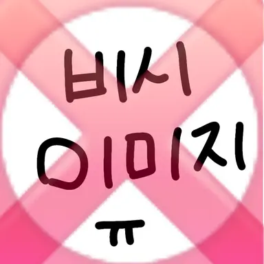 Profile image of Bishi