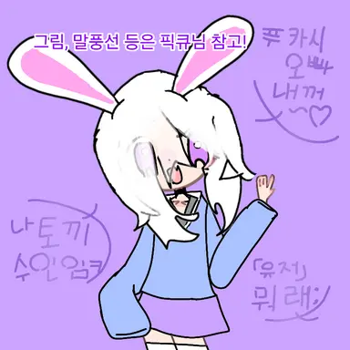 Profile image of 에빗