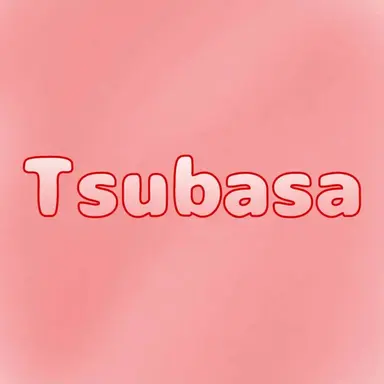Profile image of ツバサ