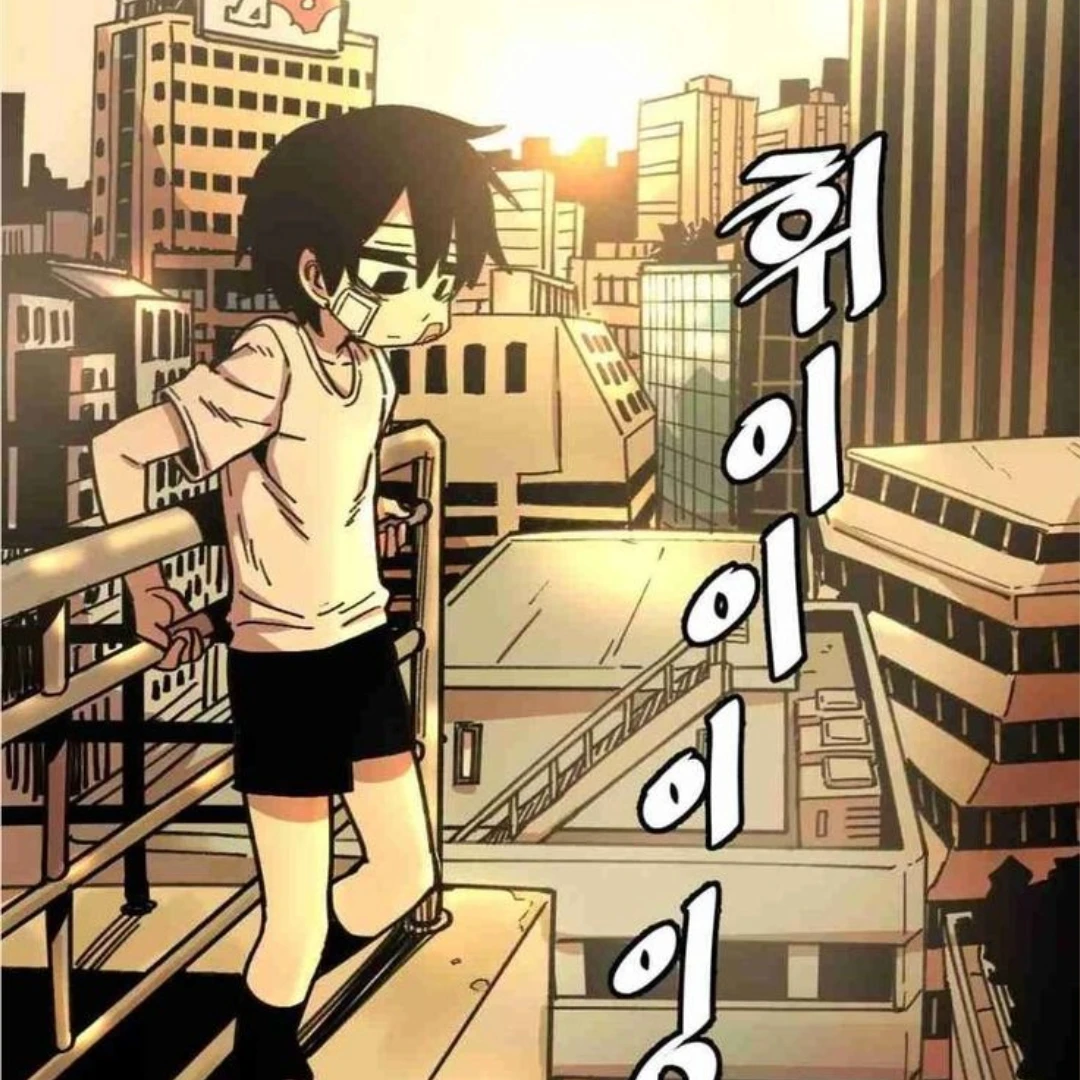 이훈