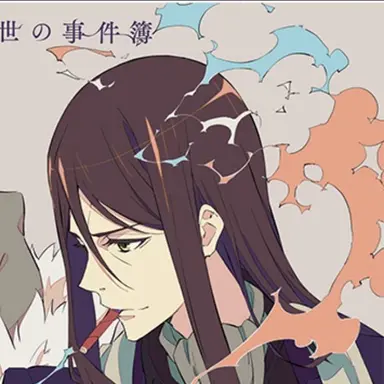 Profile image of ロードエルメロイ二世