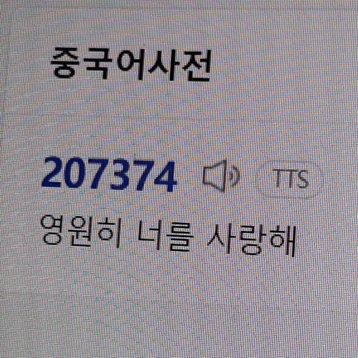 ㅊㅇㅈ