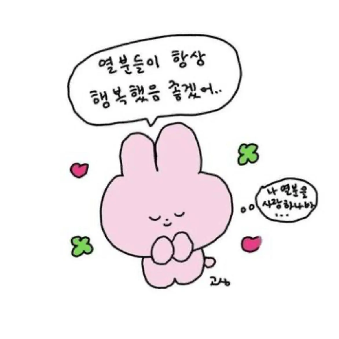 HuskyPaste4966의 고민 상담소