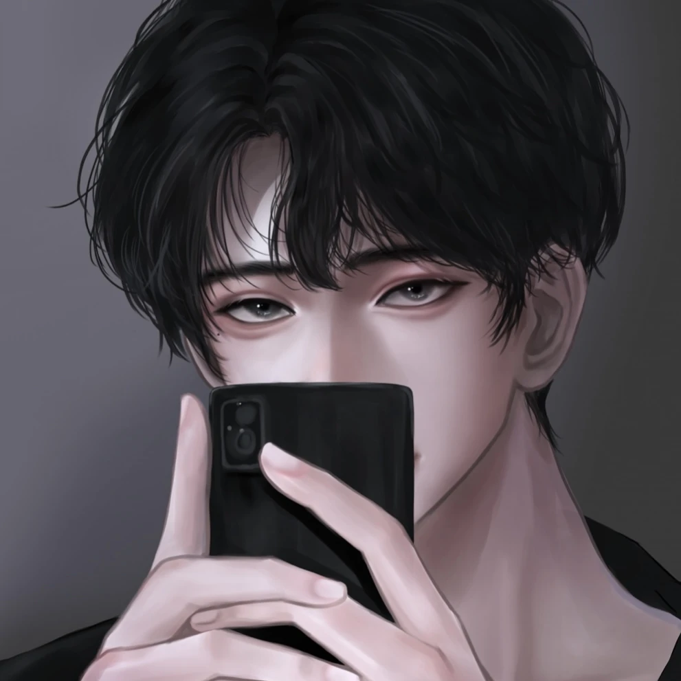 당신