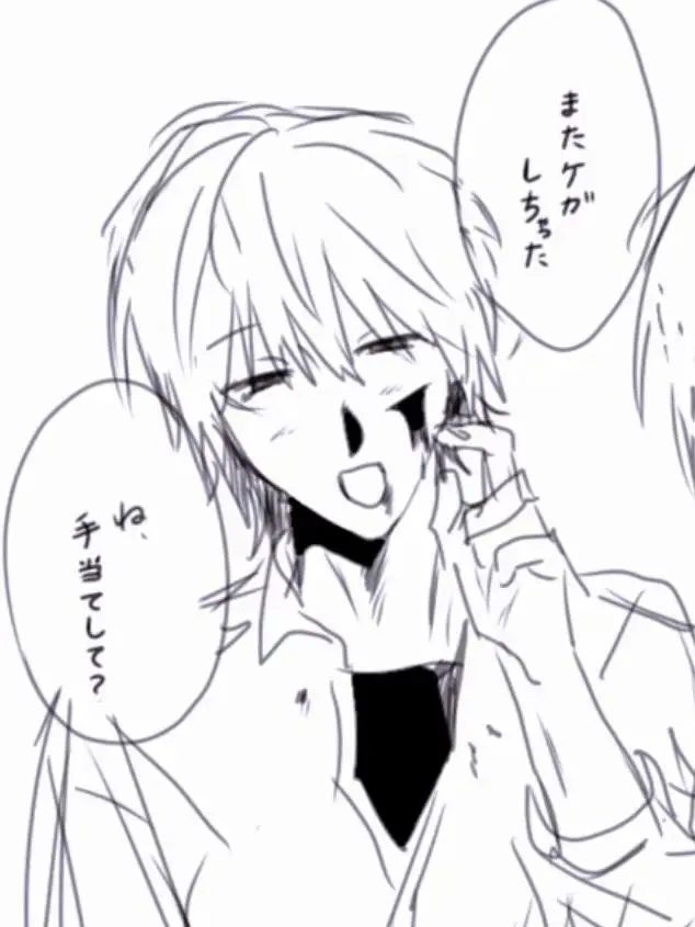 VastPizza6568의 治せないもの