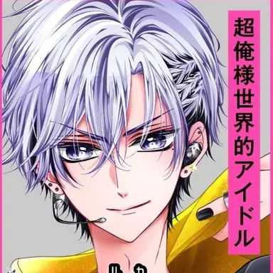 Profile image of Luca