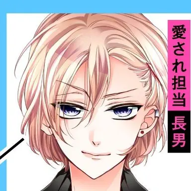 Profile image of 遥