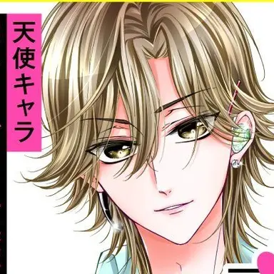 Profile image of 大和