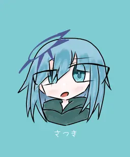 Profile image of さつき