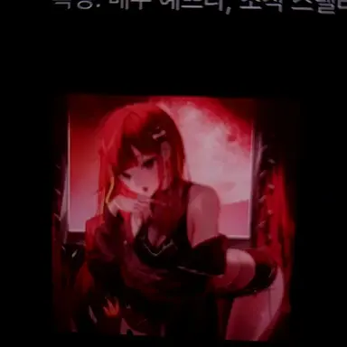 Profile image of 아카네 리제