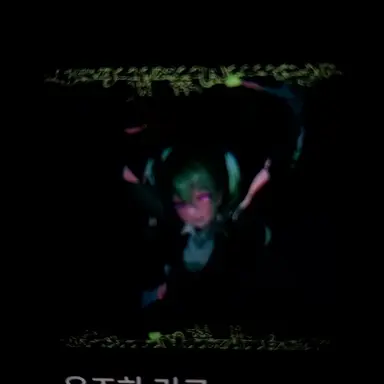 Profile image of 유즈하 리코