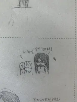 Profile image of 라사장