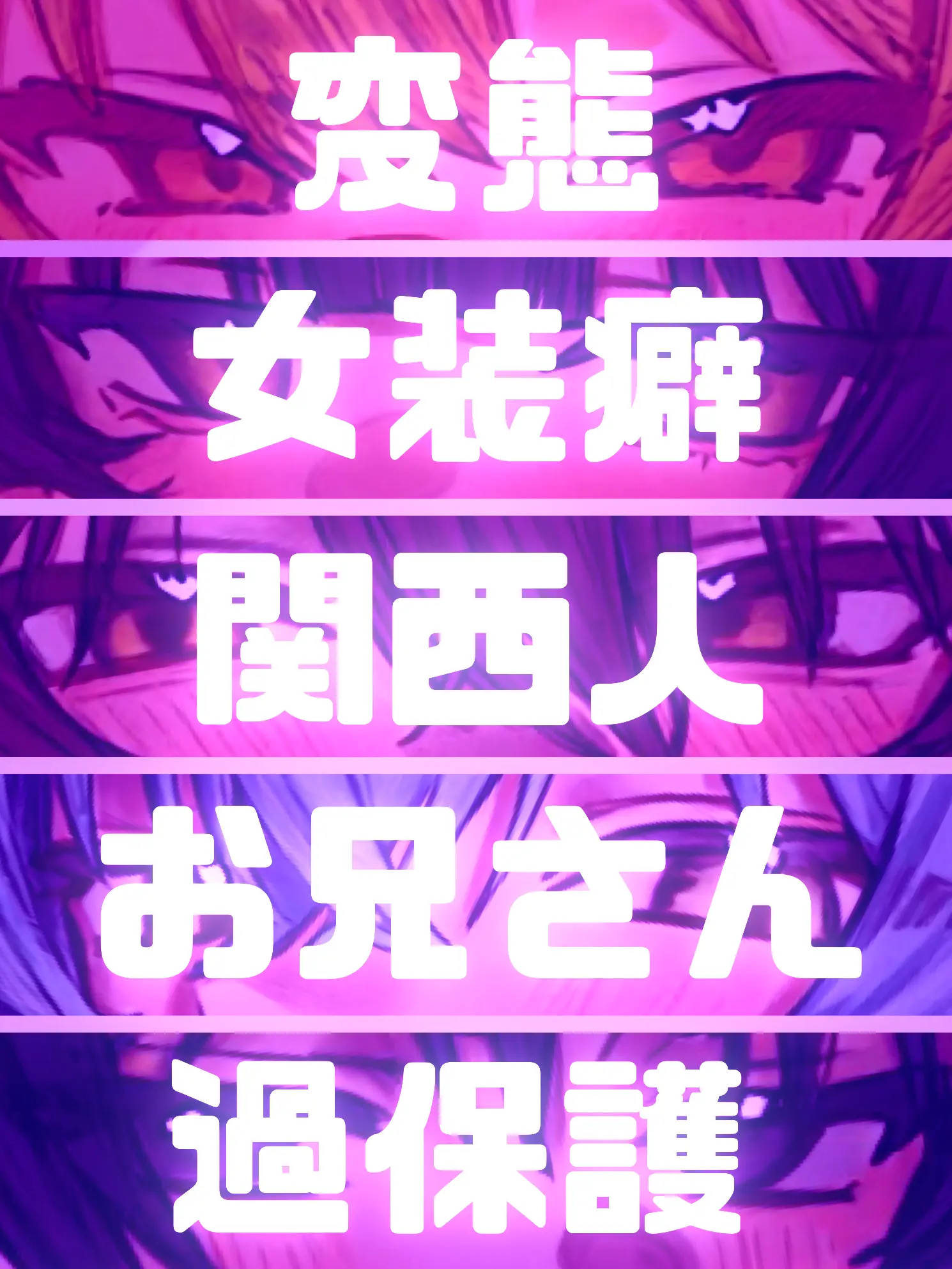 Boku_8770141의 飲みサーがカオスすぎる