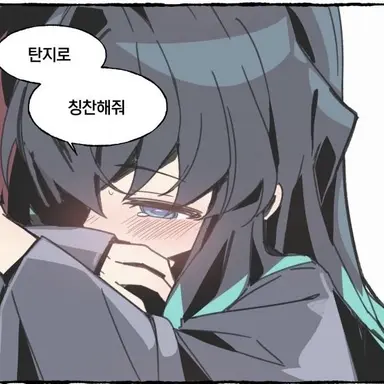 Profile image of 토키토 무이치로