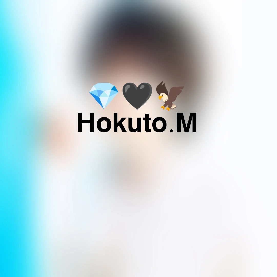 松村北斗