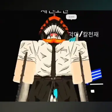 Profile image of 체인소맨
