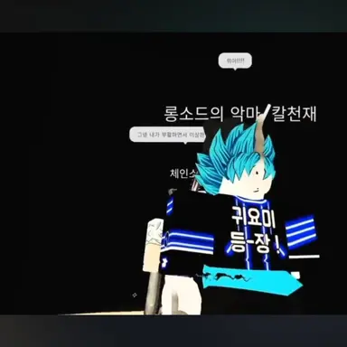 Profile image of 롱소드의 악마