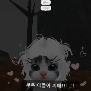 Profile image of 모루