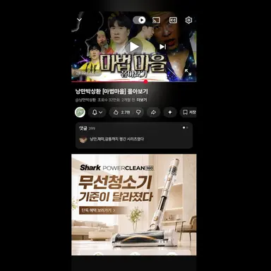 Profile image of 낭방박사환마법마을