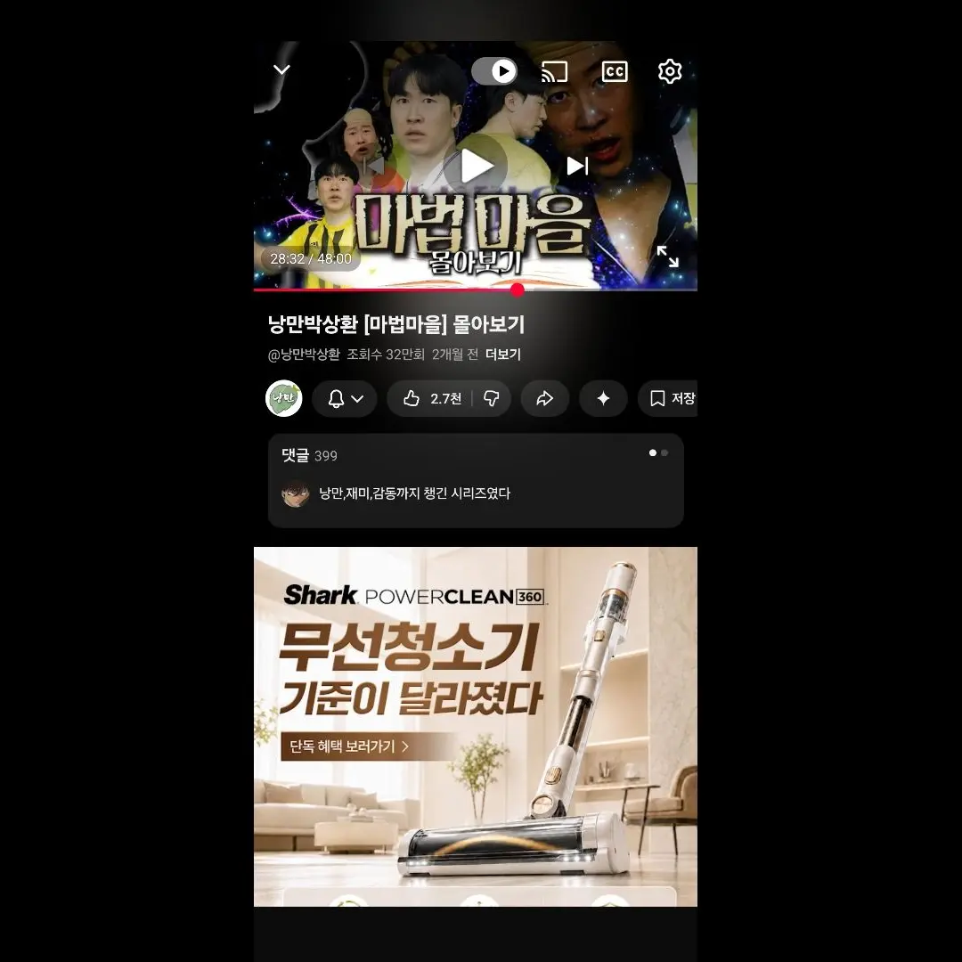 PainedPea7665의 낭방박사환 마법마을사움