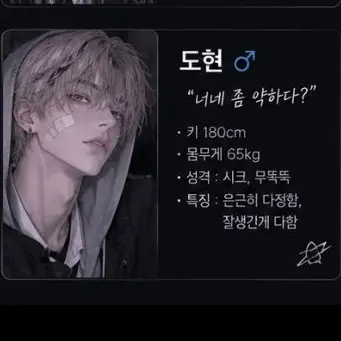 Profile image of 도현
