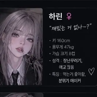 Profile image of 하린