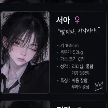 Profile image of 서아