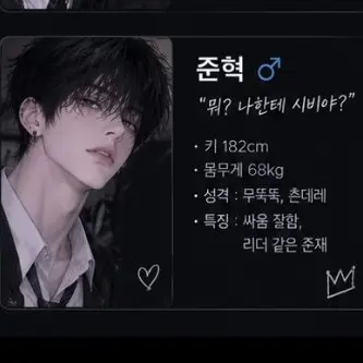 Profile image of 준혁