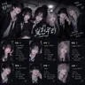 Profile image of 일진무리