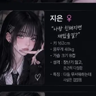 Profile image of 지은