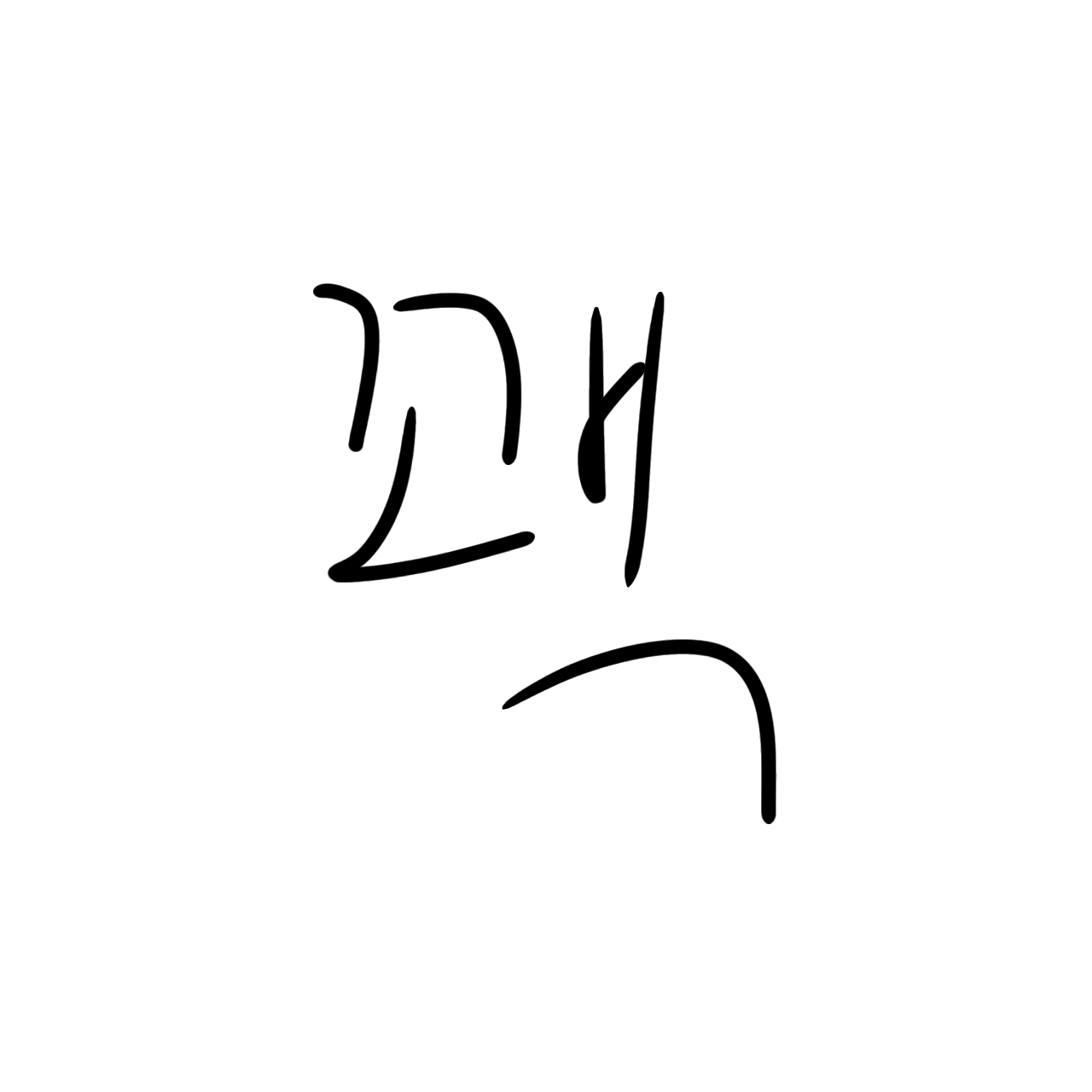 사각관계 2탄 대표 이미지