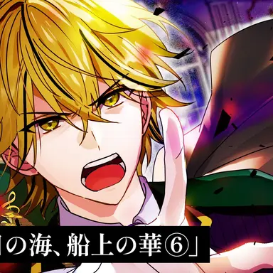 Profile image of 花散光士郎