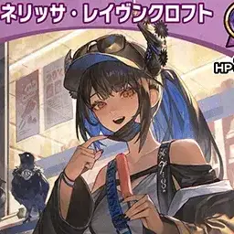 Profile image of 네리사