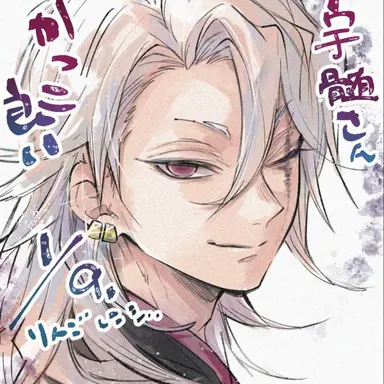 Profile image of Tengen