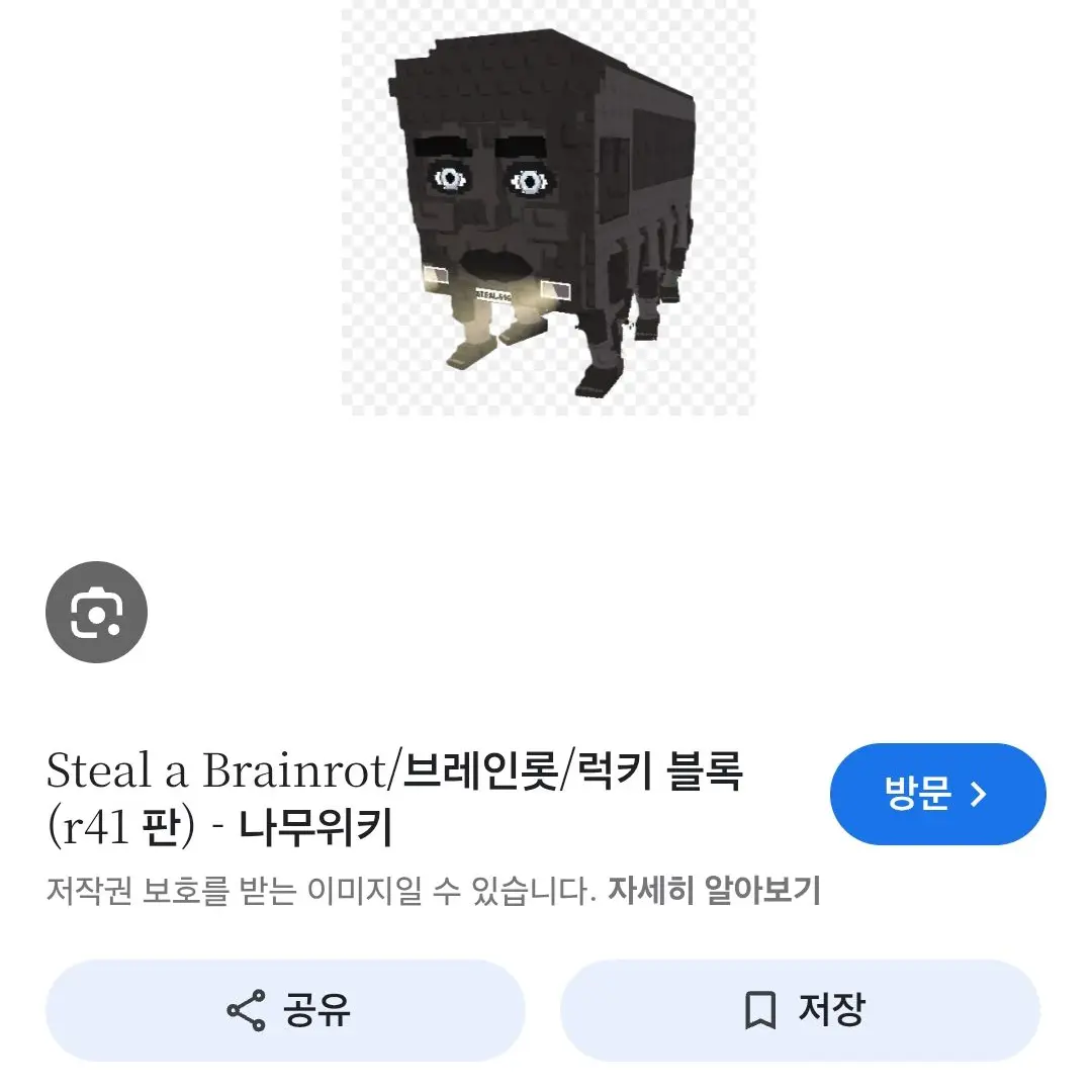 ShiftyCrest3136의 랑 링 버스