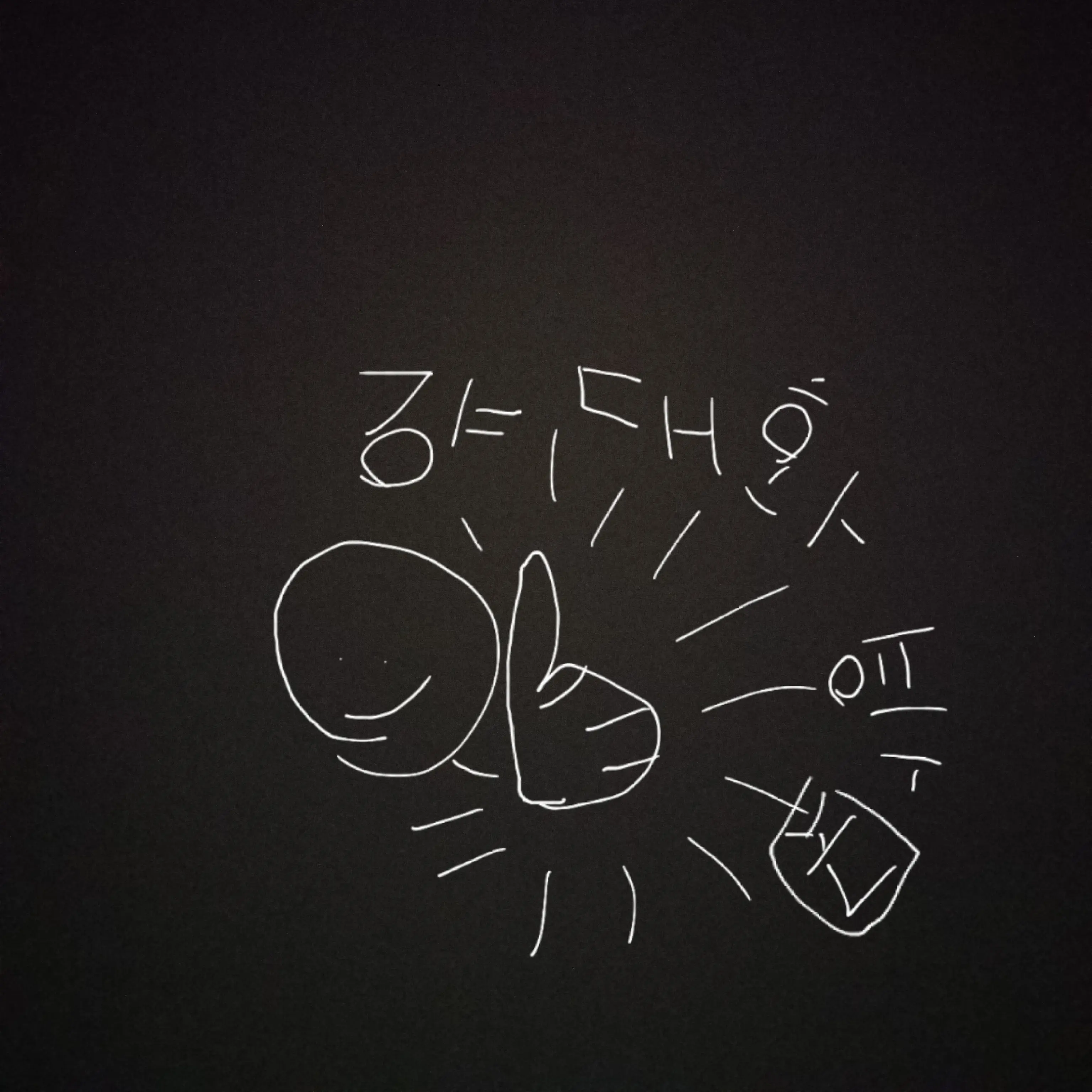 FickleShoe7564의 걍 대화방