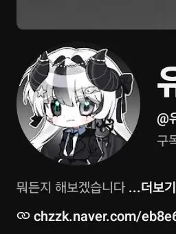 FishyDeath4153의 유튜버 대규모 MT