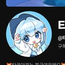 Profile image of 타코아끼