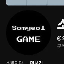Profile image of 소멸