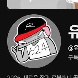 Profile image of 유기사