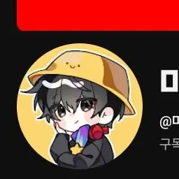 Profile image of 마주
