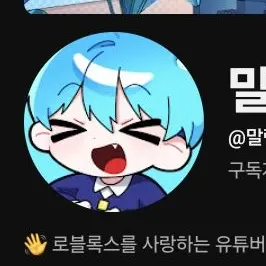 Profile image of 말량
