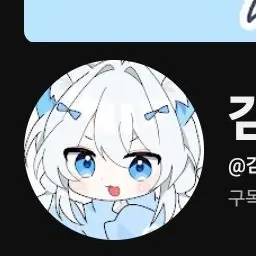 Profile image of 감자링